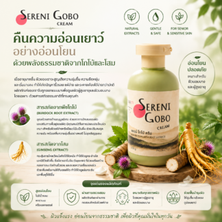Skin care products for the elderly